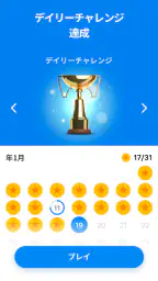 ブロックパズルゲーム - Blockudoku 4