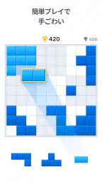 ブロックパズルゲーム - Blockudoku 5