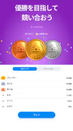 ブロックパズルゲーム - Blockudoku 8