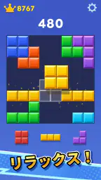 ブロックブラスト (Block Blast) 7