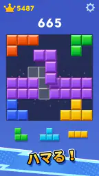 ブロックブラスト (Block Blast) 8