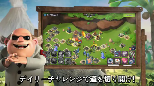 ブーム・ビーチ (Boom Beach) 2