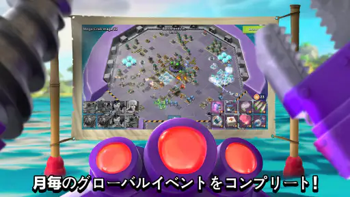 ブーム・ビーチ (Boom Beach) 4