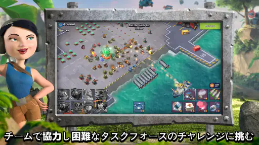 ブーム・ビーチ (Boom Beach) 5