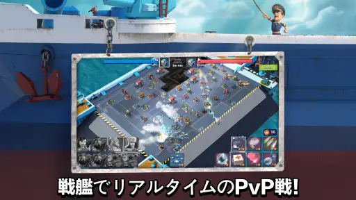 ブーム・ビーチ (Boom Beach) 6