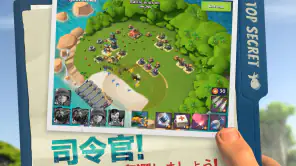 ブーム・ビーチ (Boom Beach) screenshot