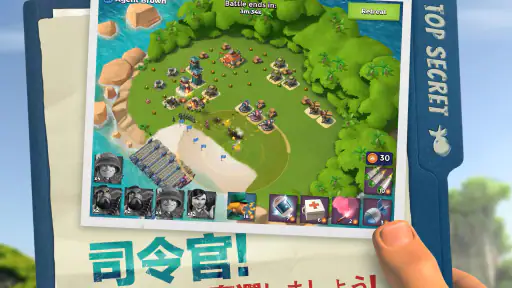 ブーム・ビーチ (Boom Beach) 7