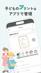 プリゼロ 1