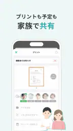 プリゼロ 6