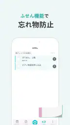 プリゼロ 7