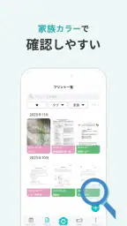 プリゼロ 8