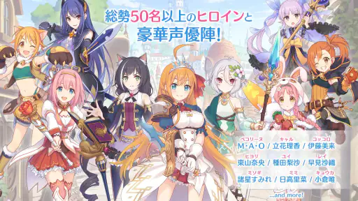 プリンセスコネクト！Re:Dive 5
