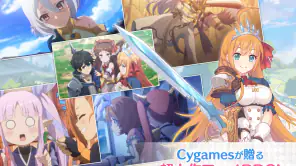 プリンセスコネクト！Re:Dive screenshot
