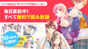 プリ小説 byGMO 夢小説が読み放題！小説を書くアプリ screenshot