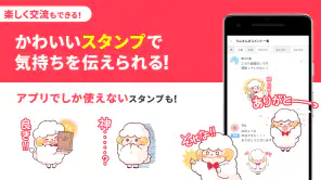 プリ小説 byGMO 夢小説が読み放題！小説を書くアプリ screenshot