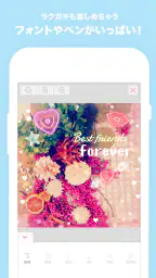 プリ画Get 5