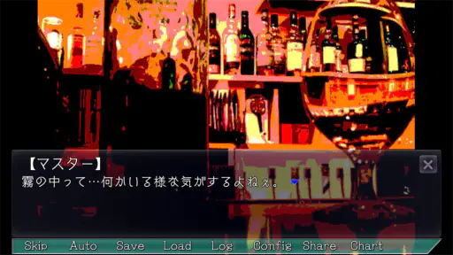 プレイする怖い話 マルチエンド型ホラーノベルゲーム 4