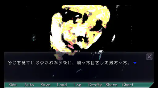 プレイする怖い話 マルチエンド型ホラーノベルゲーム 5