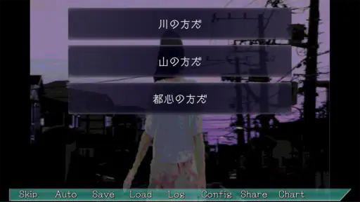 プレイする怖い話２ マルチエンド型ホラーノベルゲーム 3