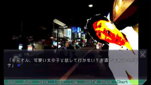 プレイする怖い話２ マルチエンド型ホラーノベルゲーム screenshot