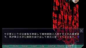 プレイする怖い話２ マルチエンド型ホラーノベルゲーム screenshot