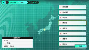 プロサッカークラブをつくろう！ screenshot
