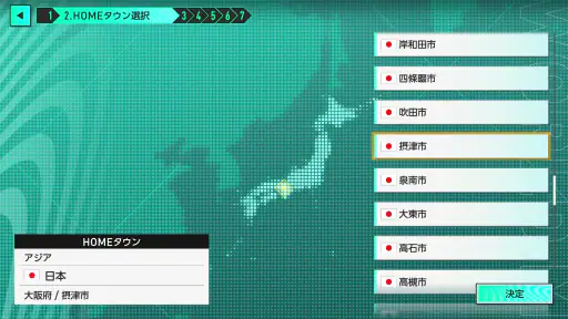 プロサッカークラブをつくろう！ 1