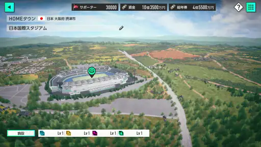 プロサッカークラブをつくろう！ 2