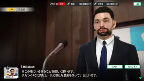 プロサッカークラブをつくろう！ screenshot