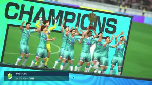 プロサッカークラブをつくろう！ screenshot