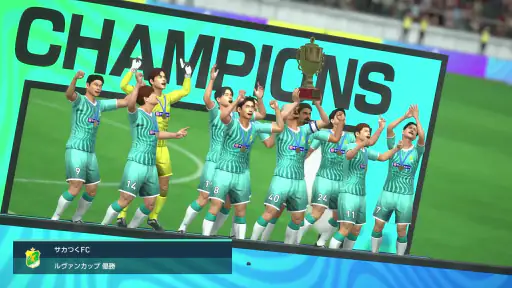 プロサッカークラブをつくろう！ 7