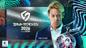 プロサッカークラブをつくろう！ screenshot