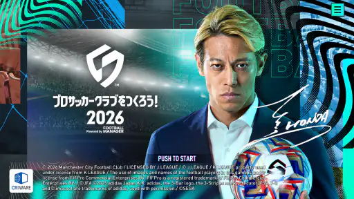 プロサッカークラブをつくろう！ 8