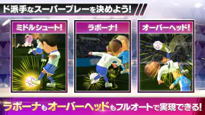 プロサッカークラブをつくろう！ロード・トゥ・ワールド screenshot