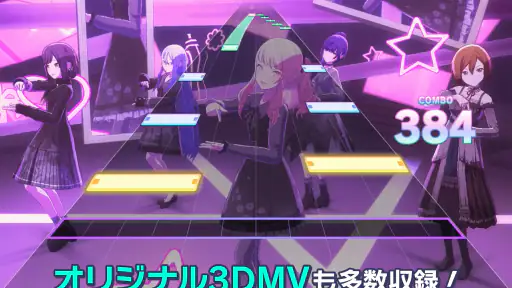 プロジェクトセカイ カラフルステージ! feat. 初音ミク 2