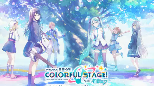 プロジェクトセカイ カラフルステージ! feat. 初音ミク 6