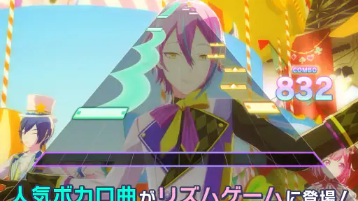 プロジェクトセカイ カラフルステージ! feat. 初音ミク 8
