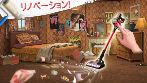 プロジェクトメイクオーバー Project Makeover 4