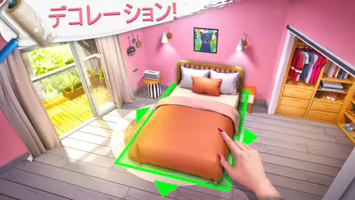 プロジェクトメイクオーバー Project Makeover 5