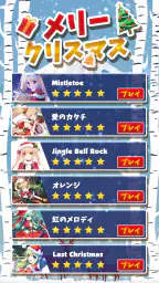 プロセカ音ゲー: 太鼓の達人リズムゲーム 1