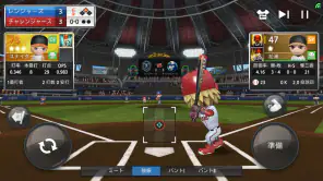 プロ野球ナイン screenshot