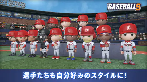 プロ野球ナイン 6