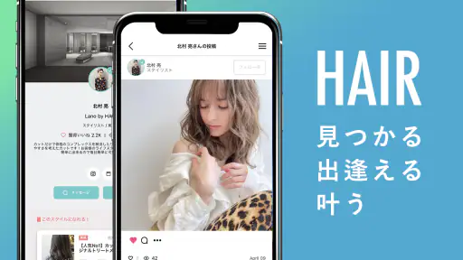 ヘアスタイル・ヘアアレンジ - HAIR 2