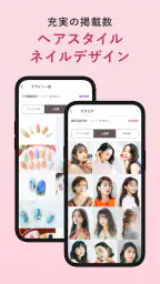 ヘア&ビューティーサロン検索/ホットペッパービューティー 7