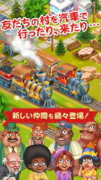 ヘイ・デイ Hay Day 4