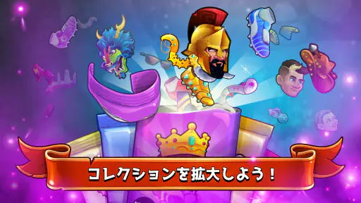 ヘッドボール - サッカーゲーム 5