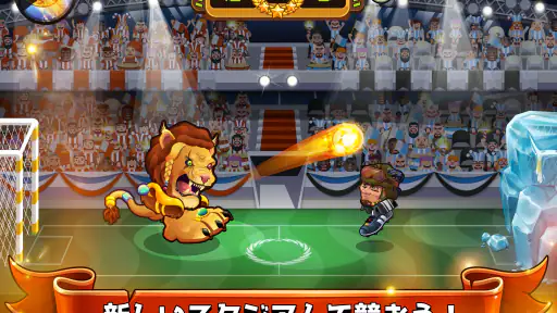 ヘッドボール - サッカーゲーム 8