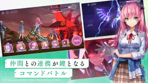 ヘブンバーンズレッド screenshot