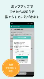 ヘルスケア手帳 - 電子お薬手帳アプリ 3