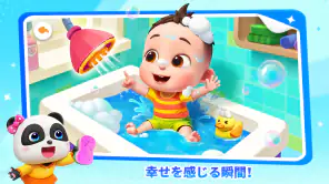 ベイビーパンダのゲームハウス screenshot